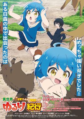 明若晓溪 电视剧