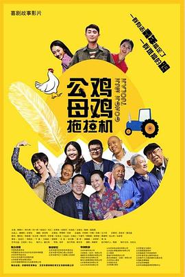 男人爆操女人逼逼视频