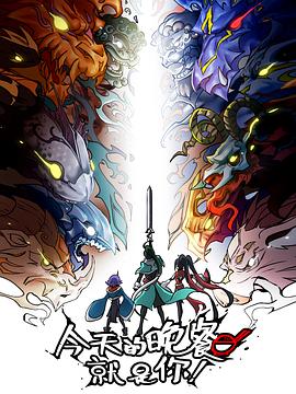 嗯好大嗯大屌啊视频