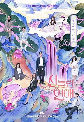 疯狂艹逼视频免费观看