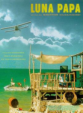 借种电影完整版