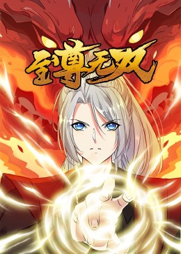 男生把逼放到女生逼上日逼免费看视频