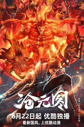 日日骚视频在线播放