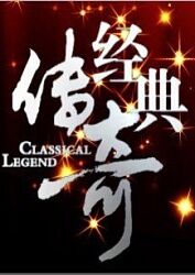 嗯～好难受～小骚货～爽不爽～嗯