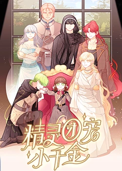 美女抠逼被强奸